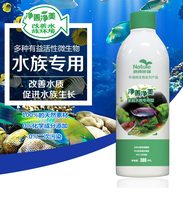 净善净美园艺专用